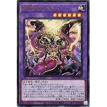Amazon.co.jp: 遊戯王カード ジャッジメント・オブ・アヌビス